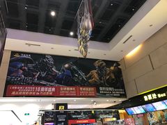 售票处-万达影城(白云万达广场IMAX店)