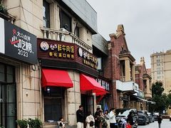 -何永光123鲜牛肉馆(1号店)