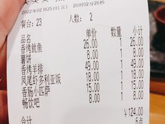 -萨莉亚意式餐厅(金隅嘉品mall店)