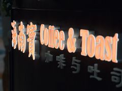 门面-海南宝(星耀樟宜店)
