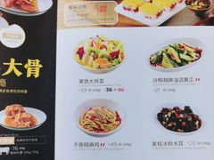 -西贝(大华虎城店)