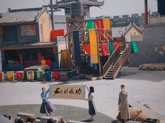 -白鹿原影视城