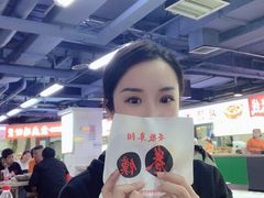 -安徽阜阳卷馍(西单店)