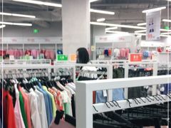 -BIGOFFS 超级折扣(仁恒伊势丹店)