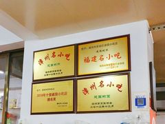 -建国蚵煎蚵面
