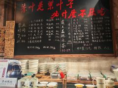 -東茅街茶馆