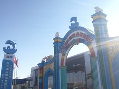 -海豚堡温泉水乐园