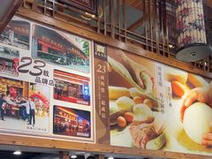 -顺德粥城·叹茶食粥(良化店)