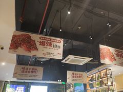 -木屋烧烤(创业店)