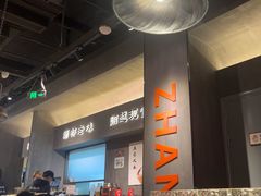 -张翻越·川渝冒菜·武汉黑鸭煲(城北万象城店)