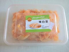 辣白菜-王家沙点心店(西康路店)