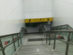 -大东门(地铁站)