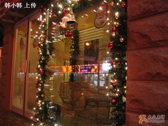 丁香圣诞店面-丁香西饼屋(桂林路店)