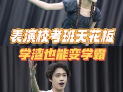 -天籁艺术高考培训学校·重庆艺考集训