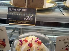 -FANEN法念·烘焙·甜点(万象城店)