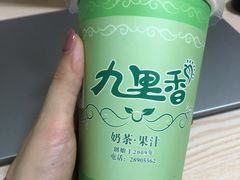 -九里香奶茶果汁(碧湖店)