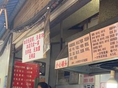 -蓉城西二道无名冒菜(西二道街店)