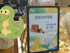 -Olé精品超市(北京合生汇店)