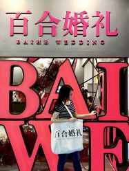 -Sunny喜铺婚礼定制·求婚策划