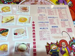 -甜心妈妈·榴莲星级糖水(北京路总店)