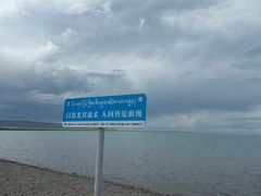 -青海湖二郎剑景区