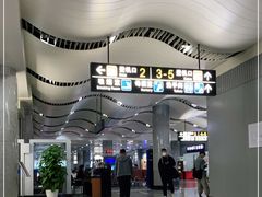 -威海大水泊国际机场