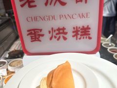 -云厨·高空西餐厅(成都瑯珀·凯悦臻选酒店)