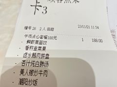-满乐潮州(深业上城店)