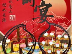 -仿膳饭庄·宫廷风味(百年传承店)