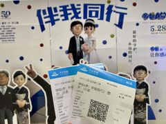 -万达影城(金平万达广场IMAX店)