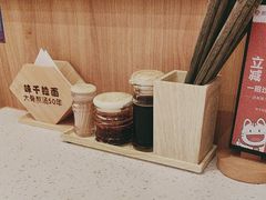 -味千拉面(光启城时尚购物中心店)