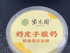 -紫光园·烤鸭·北京菜(团结湖店)