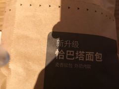 -肯德基(鲁迅路店)