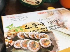 -传闻来紫菜包饭·打糕(西塔韩百店)