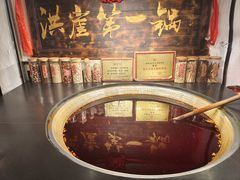 -嘉凌码头·重庆特产手工火锅底料(洪崖洞九楼店)