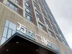 -万达广场(福州金融街店)