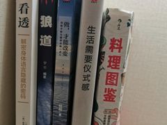 -众独空间沉浸式自习室(三阳路铂仕汇店)