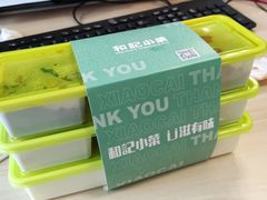 -和记小菜(东方店)