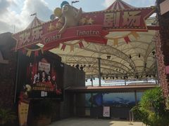 -三亚海昌梦幻海洋不夜城