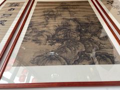 -道南書院·私房菜·早午茶·茶馆