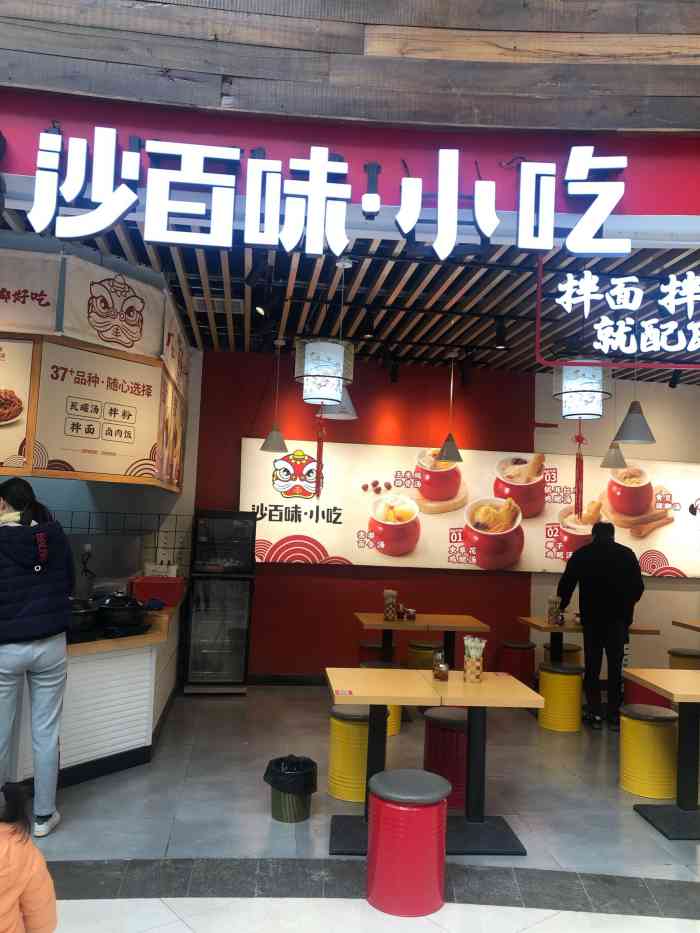 沙百味·轻食(萧山加州阳光永辉店)-"生病了 胃口不佳 整点清淡的两人