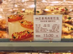 芝香鸡肉软软包-好利来(东直门银座店)