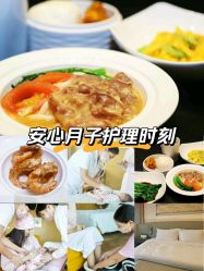 点击看大图 -英芬国际月子中心(岛屿度假月子·洲至奢选香岚店)