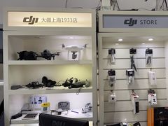 -DJI大疆专营店(1933购物中心店)