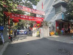 -叶老大肥肠