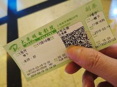-大光明电影院(南京西路店)