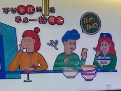 -壹粉屋新疆炒米粉(建外SOHO东区店)