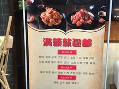 菜单-清真全盛斋传统糕点(西羊市店)