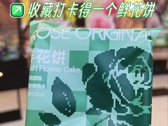 -芸山季·云南山珍菌火锅(南翔印象城MEGA店)