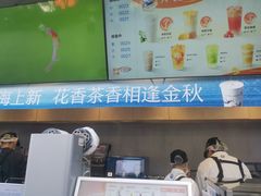 -茶百道(春熙路银石广场店)
